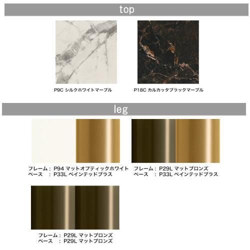 Calligaris (カリガリス) 蛇腹エクステンション ダイニング7点