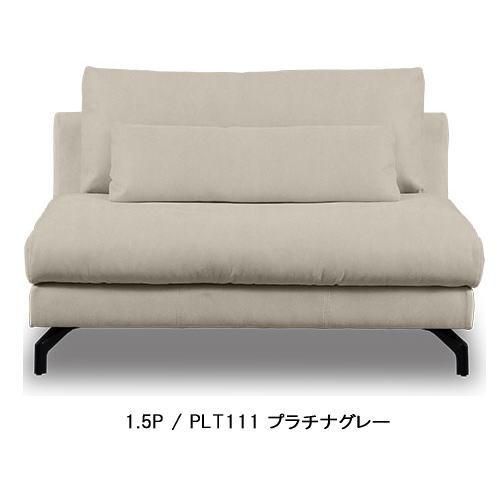 GLACIERO SOFA / グラシエーロソファ 【ユニットソファ / UNIT GLACIERO SOFA / グラシエーロソファ 【ユニットソファ / UNIT