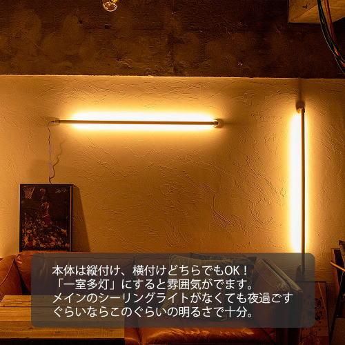 Amazon | LED バーライト ウォールライト マンクス LED