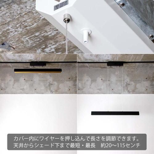 MANX LONGY PENDANT LIGHT / マンクスロンギーペンダントライト