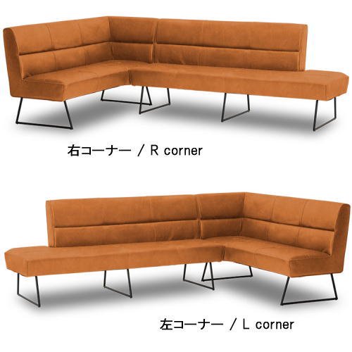 MARKT SOFA / マルクトソファ 【ダイニングソファ / DINING SOFA】 -  ミッドセンチュリーのデザイナーズ家具｜ギャレットインテリア＠中目黒