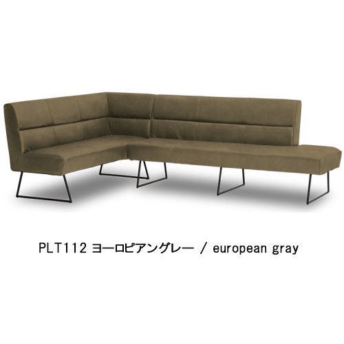 MARKT SOFA / マルクトソファ 【ダイニングソファ / DINING SOFA】 -  ミッドセンチュリーのデザイナーズ家具｜ギャレットインテリア＠中目黒