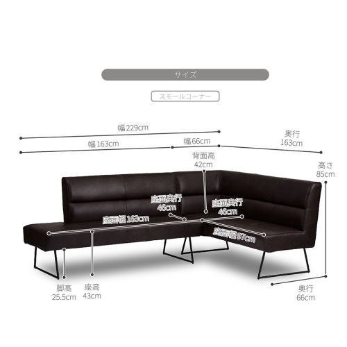 MARKT SOFA / マルクトソファ 【ダイニングソファ / DINING SOFA】 -  ミッドセンチュリーのデザイナーズ家具｜ギャレットインテリア＠中目黒