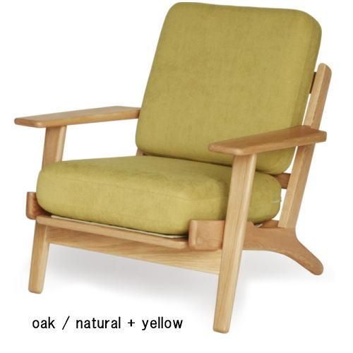 290 easychair-1seat / 290イージーチェア 1シーター - デザイナーズ