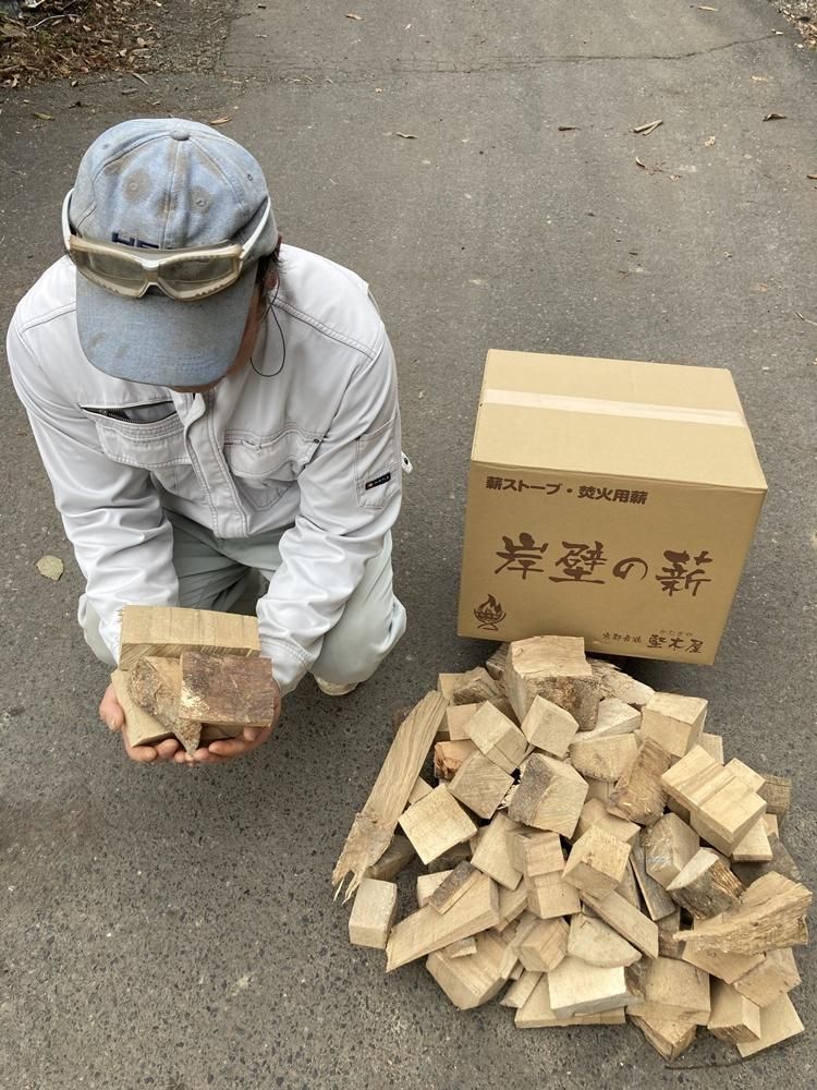 カシ・広葉樹くず薪約25kg【送料無料】|京都薪販売かたぎや