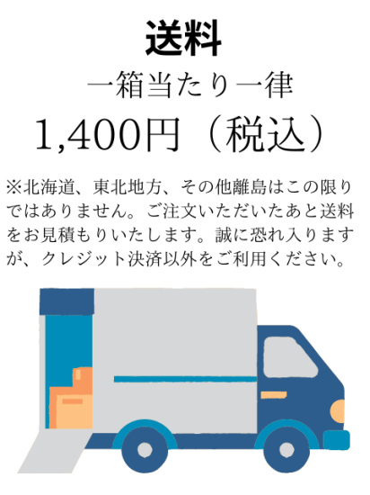 薪ストーブ・キャンプ用箱詰めナラ乾燥薪 |京都薪販売かたぎや 薪ストーブ・キャンプ用箱詰めナラ乾燥薪 |京都薪販売かたぎや