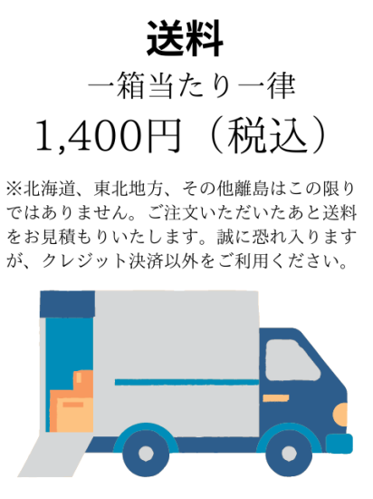 薪ストーブ・キャンプ用箱詰めナラ乾燥薪 ｜京都薪販売かたぎや