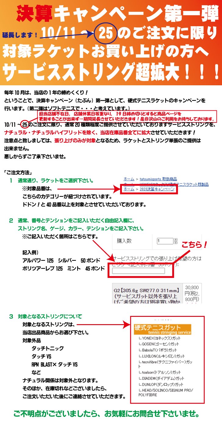 決算CAMP】【重量・SW・BP計測済】SUPERNOVA 100（スーパーノヴァ 100