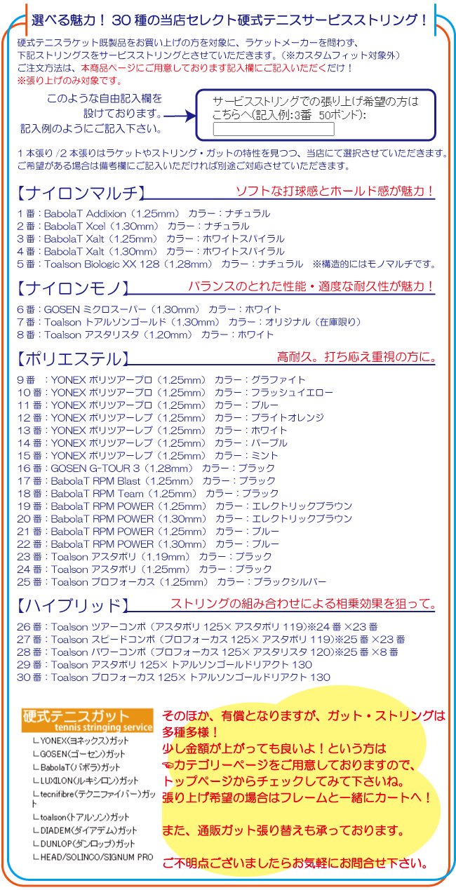 スペック計測済】PERCEPT 100D パーセプト 100D 01PE100D【既製品】【YONEX(ヨネックス)】 -  ソフトテニス・硬式テニス・バドミントン・卓球・ラケット計測・カスタムフィット・シューズフィッティング・通販｜起己スポーツ tatsumisports  タツミスポーツ