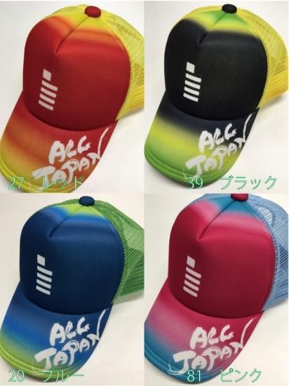 ゴーセン限定キャップ　更に値下げしました 楽天市場】ゴーセン 限定 キャップ オールジャパン 2024年 春夏