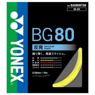 YONEXバドミントンストリング A.Bブースト(縦105m横95m)６月入荷分 YONEX バドミントンストリング - ソフトテニスラケット・YONEX