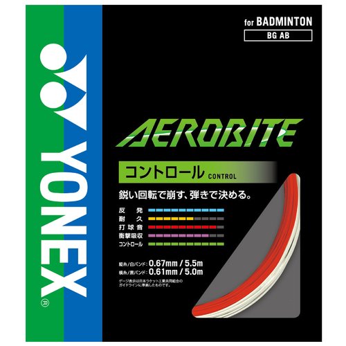 3色展開】AEROBITE(エアロバイト) BGAB【YONEX(ヨネックス)】 -  ソフトテニス・硬式テニス・バドミントン・卓球・ラケット計測・カスタムフィット・シューズフィッティング・通販｜起己スポーツ tatsumisports  タツミスポーツ