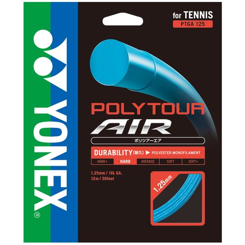 【YONEX(ヨネックス)】POLYTOUR AIR 125 ポリツアーエア125【オリジナルラケット用ビニールに入れてご用意します。】 -  ソフトテニス・硬式テニス・バドミントン・卓球・ラケット計測・カスタムフィット・シューズフィッティング・通販｜起己スポーツ tatsumisports  