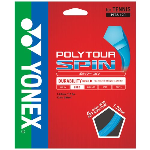 【YONEX(ヨネックス)】POLYTOUR SPIN 125 ポリツアースピン