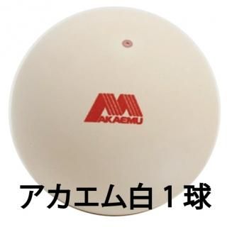 ソフトテニス　ボール　ダンロップ① ダンロップ DUNLOP ソフトテニスボール ソフトテニスボール 公認