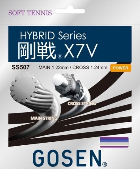 GOSEN ガット張り GOSEN ゴーセン スペシャルアタッチメント GMHAB ガット張り