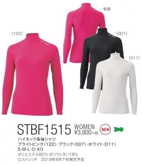 YONEX STB 長袖シャツ レディースO アスリート YONEX 【メール便だと送料無料】STB インナーシャツ ヨネックス