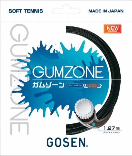 【GOSEN（ゴーセン）】SSGZ11 GUMZONE / ガムゾーン【オリジナルラケット用ビニールに入れてご用意します。】 -  ソフトテニス・硬式テニス・バドミントン・卓球・ラケット計測・カスタムフィット・シューズフィッティング・通販｜起己スポーツ tatsumisports  タツミスポーツ