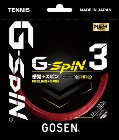 【GOSEN(ゴーセン)】G-SPIN3 17/16L【オリジナルラケット用