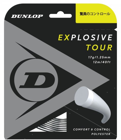 【DUNLOP(ダンロップ)】EXPLOSIVE TOUR エクスプロッシブ・ツアー【オリジナルラケット用ビニールに入れてご用意します。】 -  ソフトテニス・硬式テニス・バドミントン・卓球・ラケット計測・カスタムフィット・シューズフィッティング・通販｜起己スポーツ tatsumisports  ...