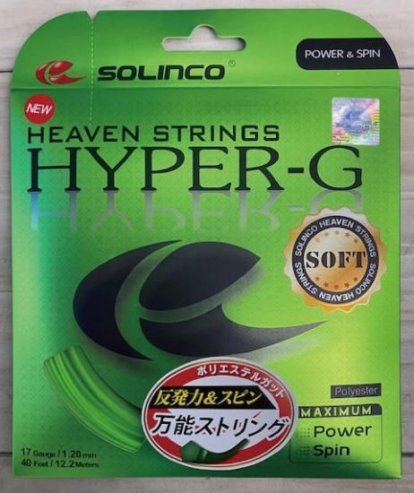 Solinco ソリンコ Hyper G ハイパーg Soft 1 125 130 オリジナルラケット用ビニールに入れてご用意します ソフトテニスラケット Yonex カスタムフィット 硬式テニスラケット バドミントン 卓球 ラケット計測 シューズフィッティング 通販 起己 Solinco ソリンコ Hyper G ハイパーg Soft 1 125 130 オリジナルラケット用ビニールに入れてご用意します ソフトテニスラケット Yonex カスタムフィット 硬式テニスラケット バドミントン 卓球 ラケット計測 シューズフィッティング 通販 起己