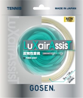 ゴーセン硬式テニスガット - ソフトテニスラケット・YONEX(カスタム
