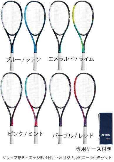 YONEX ヨネックス テニス ラケット AIRIDE エアライド - ラケット(軟式用)