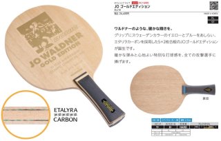 ドニック卓球ラケット - ソフトテニスラケット・YONEX(カスタム 