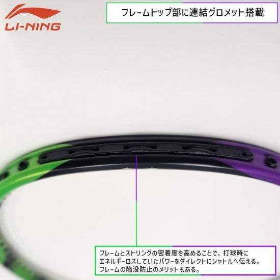 HALBERTEC 9000（ハルバーテック 9000）（バドミントン用
