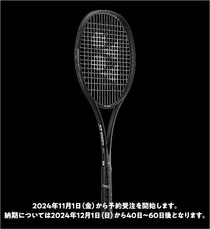 【プレミアムカスタム】GEOBREAK 50VERSUS ジオブレイク 50バーサス 02GB50VS  プレミアムカスタムフィット【イージーオーダー】【YONEX（ヨネックス）】 -  ソフトテニス・硬式テニス・バドミントン・卓球・ラケット計測・カスタムフィット・シューズフィッティング・通販｜起己スポ...