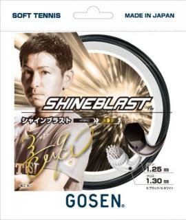 GOSEN ソフトテニスガット - ソフトテニスラケット・YONEX(カスタム