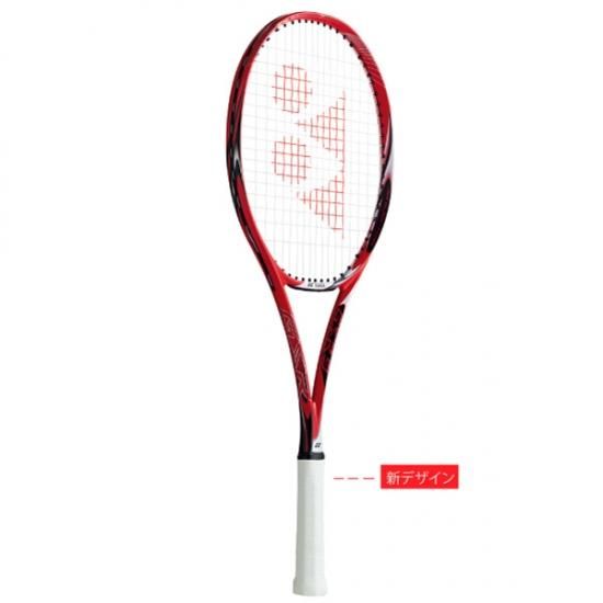 廃盤特価】【2015年新色】GSR9 シングルス追求ラケット【YONEX 