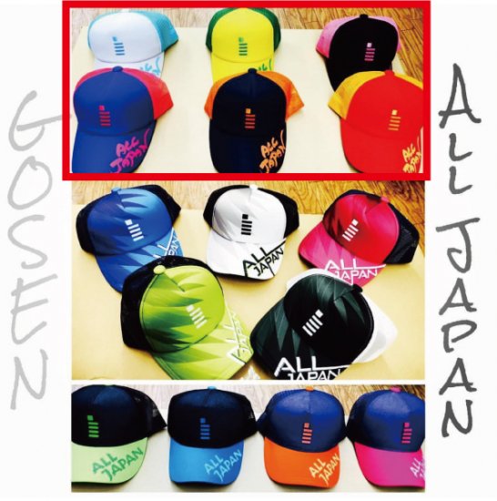 GOSEN ゴーセン ソフトテニス Tシャツ＆ALL JAPAN キャップ