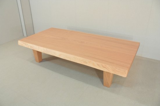 タモ　一枚板　ローテーブル - 一枚板 無垢 テーブル 子供椅子 通販 工房卓