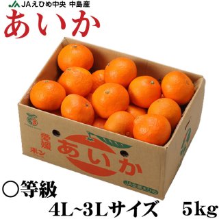 みかん・柑橘類 - はちやフルーツ