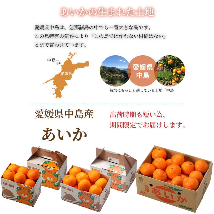 16愛媛　柑橘Queenミニ濃厚まどんな　紅まどんな同品種　家庭用9kg