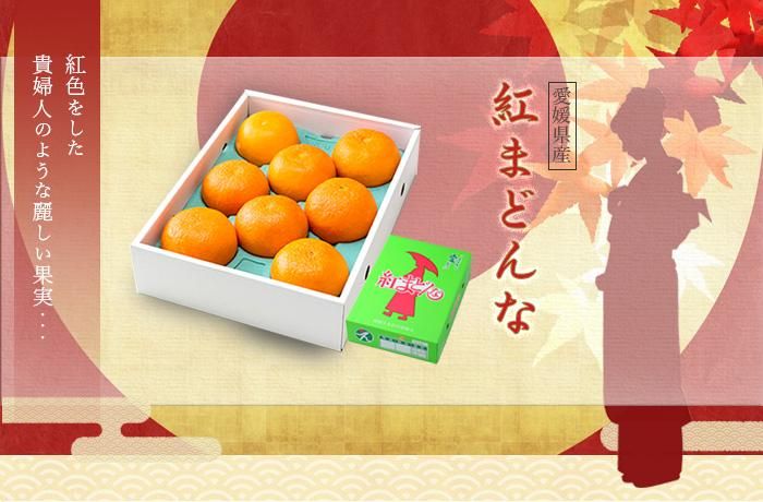 国内正規品5年保証 【ひなの里】赤秀 L 5kg +【紅まどんな】青秀 2L(12玉) 3kg ラッピング対応可|食品,果物 -  rustavi.gov.ge