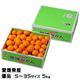 <img class='new_mark_img1' src='https://img.shop-pro.jp/img/new/icons1.gif' style='border:none;display:inline;margin:0px;padding:0px;width:auto;' />みかん 極旨小玉みかん 優品 S〜3Sサイズ 5kg 愛媛県産 ミカン 蜜柑【11月上旬より順次発送】