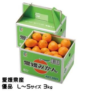 <img class='new_mark_img1' src='https://img.shop-pro.jp/img/new/icons1.gif' style='border:none;display:inline;margin:0px;padding:0px;width:auto;' />みかん 中島みかん 優品 L〜Sサイズ 3kg 愛媛県産 JAえひめ中央 中島選果場