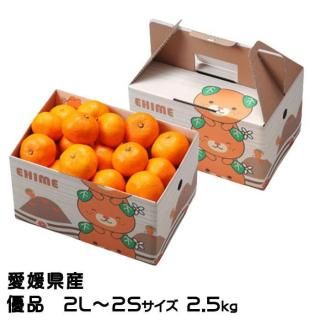 <img class='new_mark_img1' src='https://img.shop-pro.jp/img/new/icons1.gif' style='border:none;display:inline;margin:0px;padding:0px;width:auto;' />みかん 中島みかん 優品 2L〜2Sサイズ 2.5kg みきゃん箱入り 愛媛県産 JAえひめ中央 中島選果場