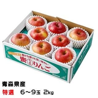 りんご - はちやフルーツ