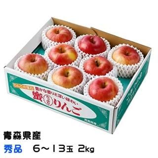 りんご - はちやフルーツ