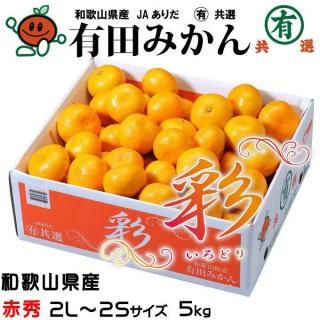 <img class='new_mark_img1' src='https://img.shop-pro.jp/img/new/icons1.gif' style='border:none;display:inline;margin:0px;padding:0px;width:auto;' />ߤ ͭĤߤ ̤ɤ ֽ 2L2S 5kg  ٸ ²λ JA ޥͭ10ܤ缡ȯ