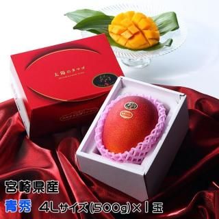ޥ󥴡 ۤΥޥ Ľ 4L 500gʾ 1 JAܺкϢ ܺ긩 ϥޥ󥴡 ۤΤޤ ե 󤻥4ܤ缡ȯ