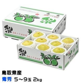  20 Ľ 59 2kg Ļ踩 ʤ ʥ ե  9ܤ缡ȯ