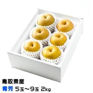   󤻤 Ľ 5̡9 2kg Ļ踩 ʥ ʤ  ʼ9ܤ缡ȯ
