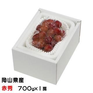 ぶどう マイハート 赤秀 700g×1房 岡山県産 JAおかやま 葡萄 ブドウ【11月中旬より順次発送】
