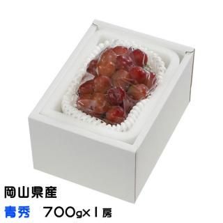 ぶどう マイハート 青秀 700g×1房 岡山県産 JAおかやま 葡萄 ブドウ【11月中旬より順次発送】