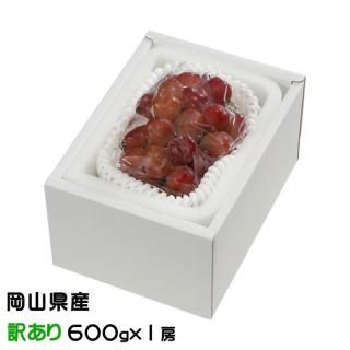 ぶどう マイハート 風のいたずら ちょっと訳あり 600g×1房 岡山県産 JAおかやま 葡萄 ブドウ【11月中旬より順次発送】