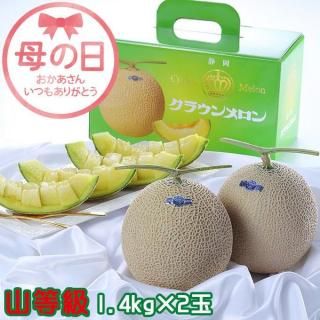  2025 饦  1.4kg2 Ų 51511δ֤ˤϤޤջԲġˡ